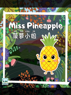 cover image of Miss Pineapple